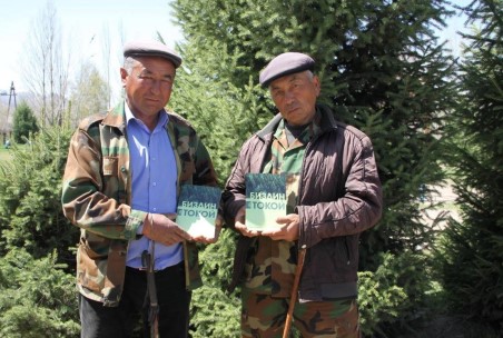 This image for Image Layouts addon