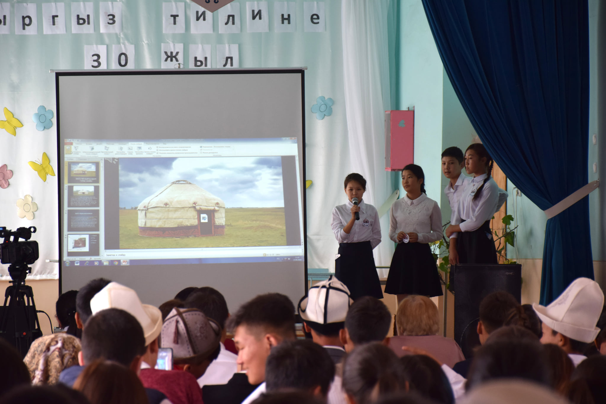 Presentation of films in schools, universities and communities